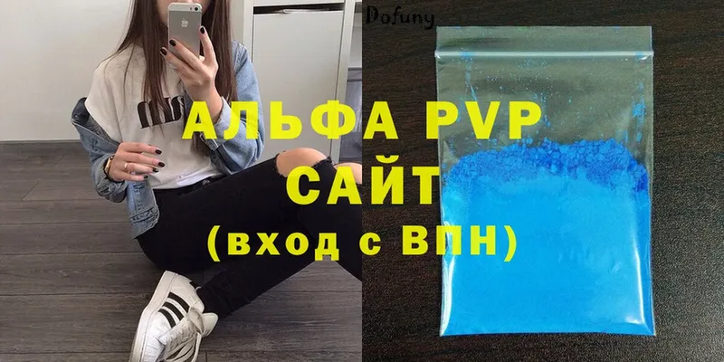 Купить Глазов Cocaine  ГАШИШ 