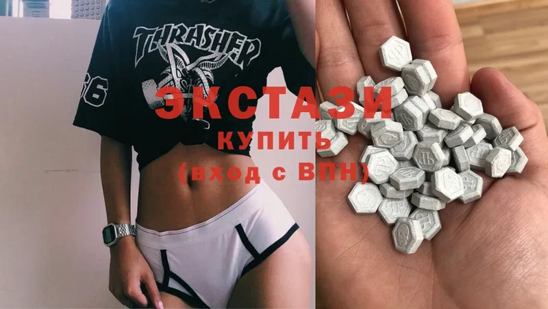 Ecstasy 280 MDMA  Глазов 